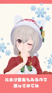 Xmas Ride Shooter screenshot 5