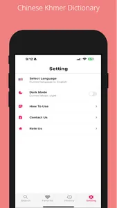 Chinese Khmer Dictionary screenshot 6