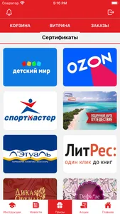 Elitech Club screenshot 2