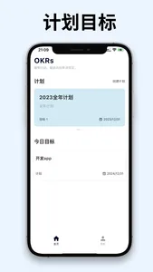 OKRs - 个人okr目标管理计时习惯打卡 screenshot 0