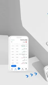 anb capital screenshot 0