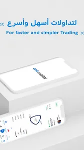 anb capital screenshot 1