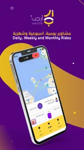 Arheb Driver screenshot 2