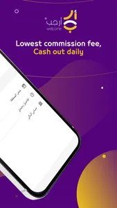 Arheb Driver screenshot 4