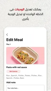 3Peach Meals screenshot 3