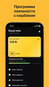 Рубим Бургер screenshot 4