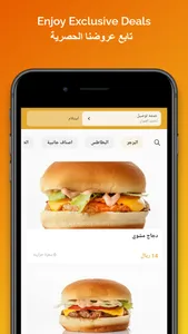 Hala Burger | هلا برجر screenshot 0