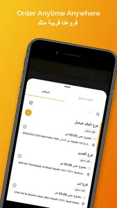 Hala Burger | هلا برجر screenshot 1