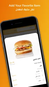 Hala Burger | هلا برجر screenshot 2