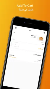 Hala Burger | هلا برجر screenshot 3