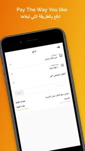 Hala Burger | هلا برجر screenshot 4