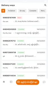 SAFE Delivery Myanmar screenshot 5