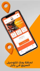 لحظة يمك screenshot 0