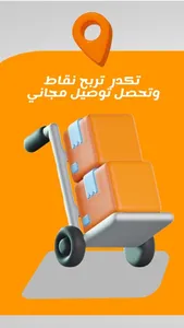 لحظة يمك screenshot 1