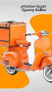 لحظة يمك screenshot 3