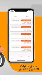 لحظة يمك screenshot 4