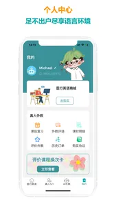 医行口语 screenshot 0