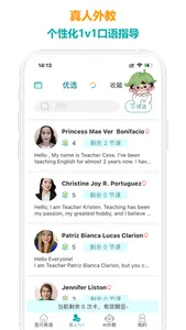 医行口语 screenshot 1