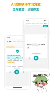 医行口语 screenshot 3