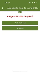 Cineplex screenshot 6