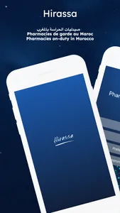 Hirassa - Pharmacies de garde screenshot 0