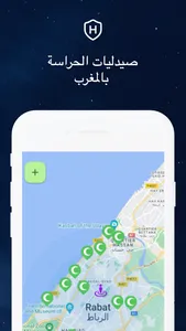 Hirassa - Pharmacies de garde screenshot 2