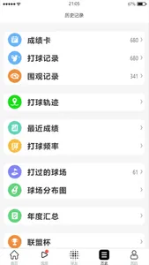 GolfLive screenshot 0