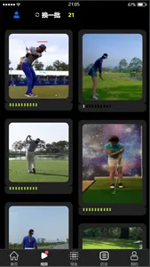 GolfLive screenshot 2