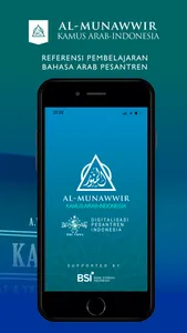 RMI PBNU BSI Kamus Al-Munawwir screenshot 1