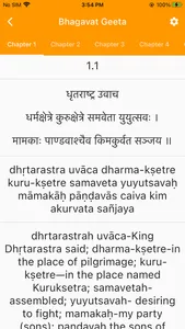 Isckon Morning Program Prayers screenshot 2