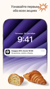 Giraffe Coffee screenshot 3