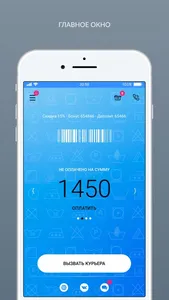 ОТ и ДО (химчистка/прачечная) screenshot 0