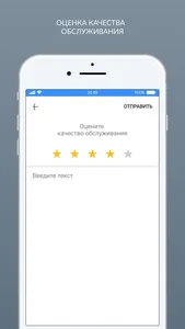 ОТ и ДО (химчистка/прачечная) screenshot 7