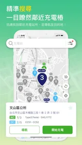 YES!來電2.0 screenshot 0