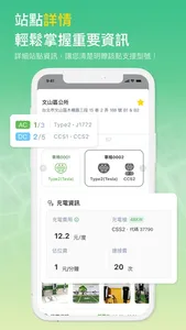 YES!來電2.0 screenshot 1