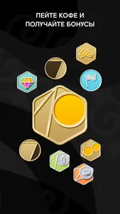 ZEBRA COFFEE screenshot 3