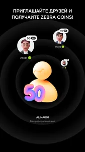 ZEBRA COFFEE screenshot 7