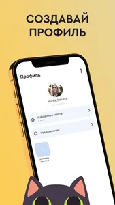 Pawwink: Забота о питомцах screenshot 1