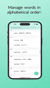 AtoZ Dictionary screenshot 0