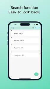 AtoZ Dictionary screenshot 1