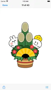 Happy New Year Toko Love Eve screenshot 4