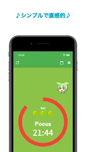 ずんだもドーロ screenshot 1