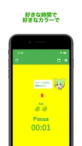 ずんだもドーロ screenshot 4