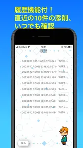 AI文章添削 screenshot 3