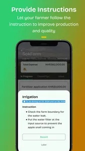 Farm Suite screenshot 5