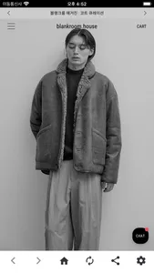 블랭크룸 screenshot 0