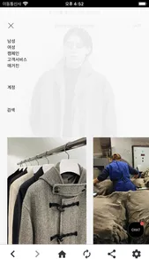 블랭크룸 screenshot 2