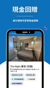 Common Room預約平台 screenshot 6