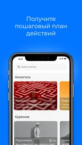 Sober Too screenshot 1