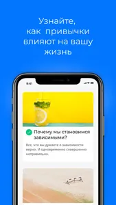 Sober Too screenshot 2